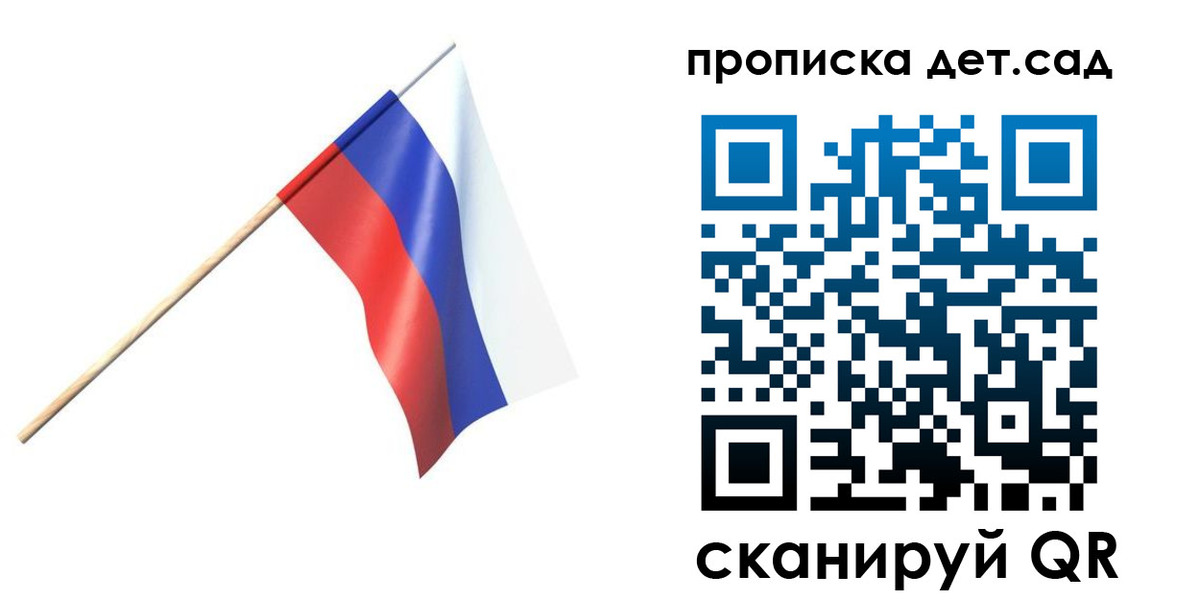 прописка в Полевском